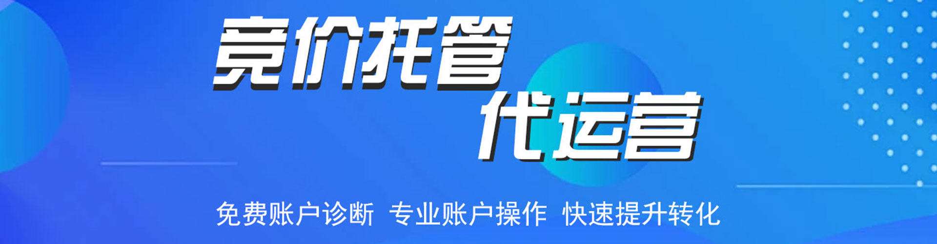 宝应信息流营销