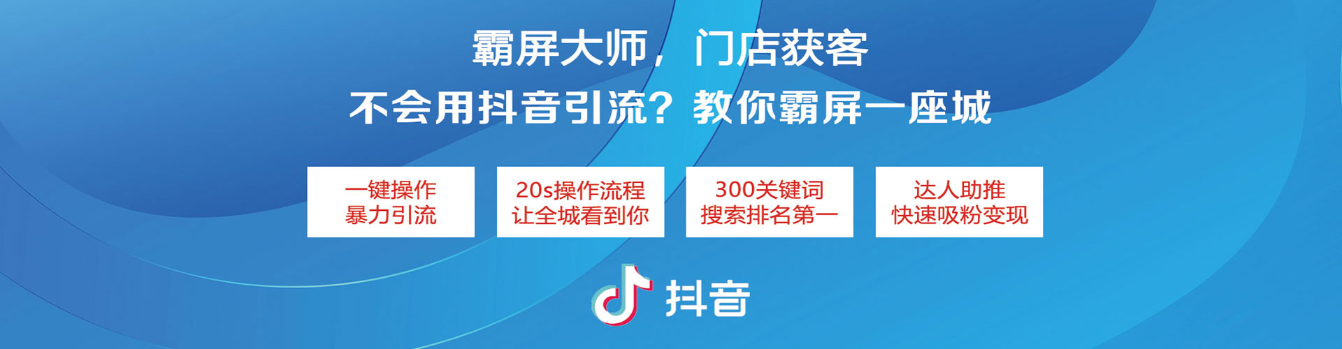 宝应信息流营销