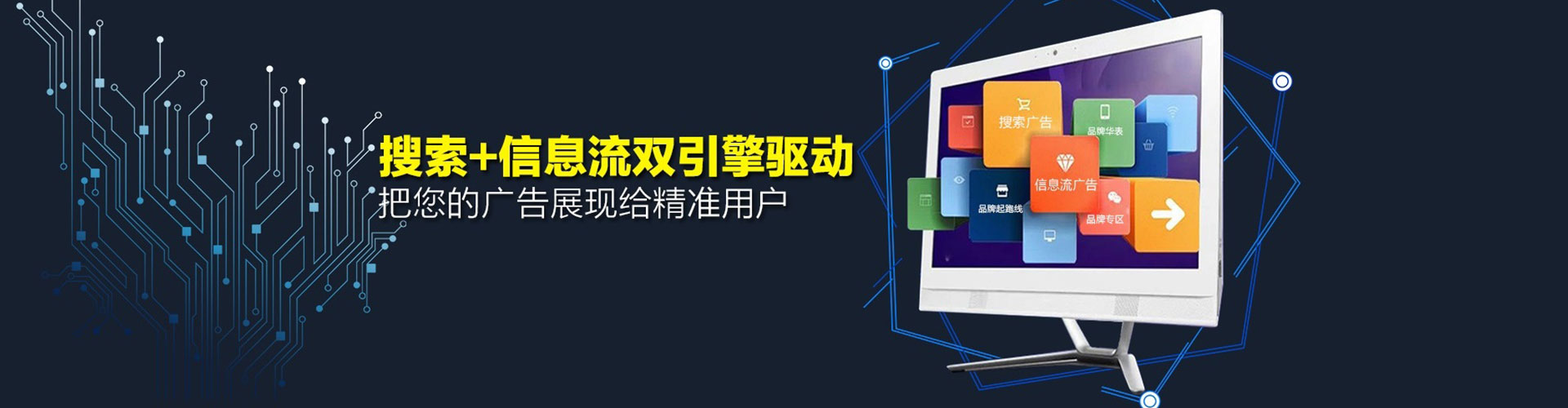 宝应百度竞价开户