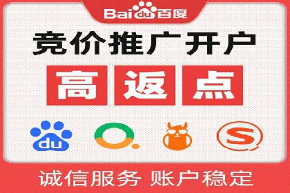 案例分析：竞价推广助力企业提升品牌知名度